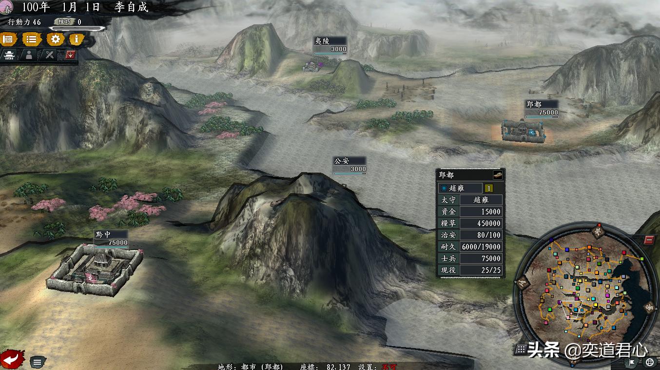 三国志皇图霸业是第几个赛季,三国志11最难破局的势力