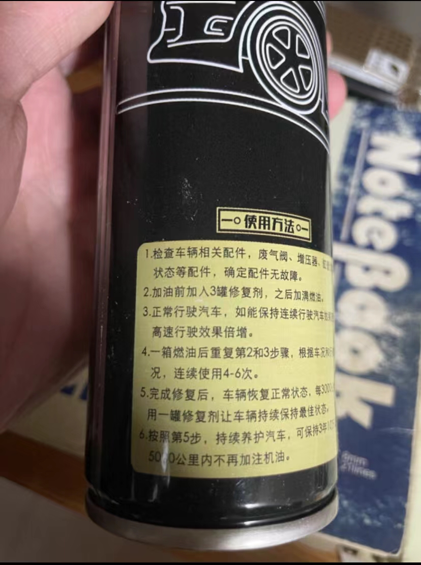 七代凯美瑞烧机油解决,经典凯美瑞2.0烧机油吗