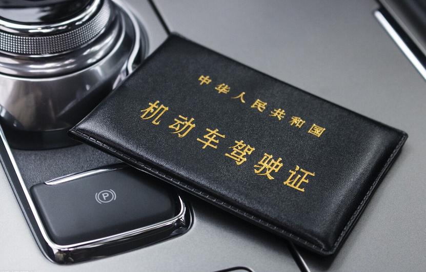 c1驾驶证初次换证要体检吗,新手c1驾驶证满一年怎么办