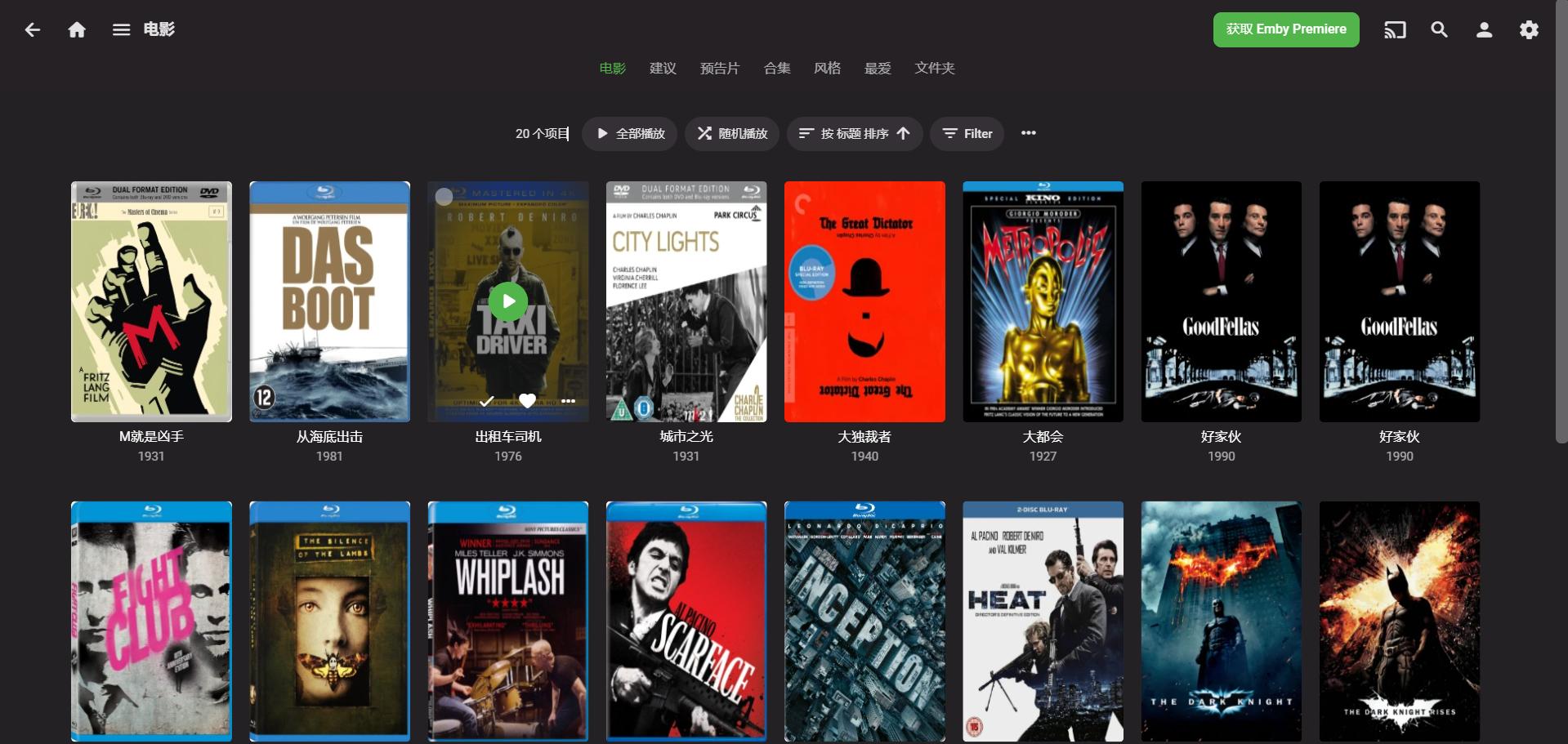 威联通和群晖后期哪个更省心,群晖ds920对比威联通d453