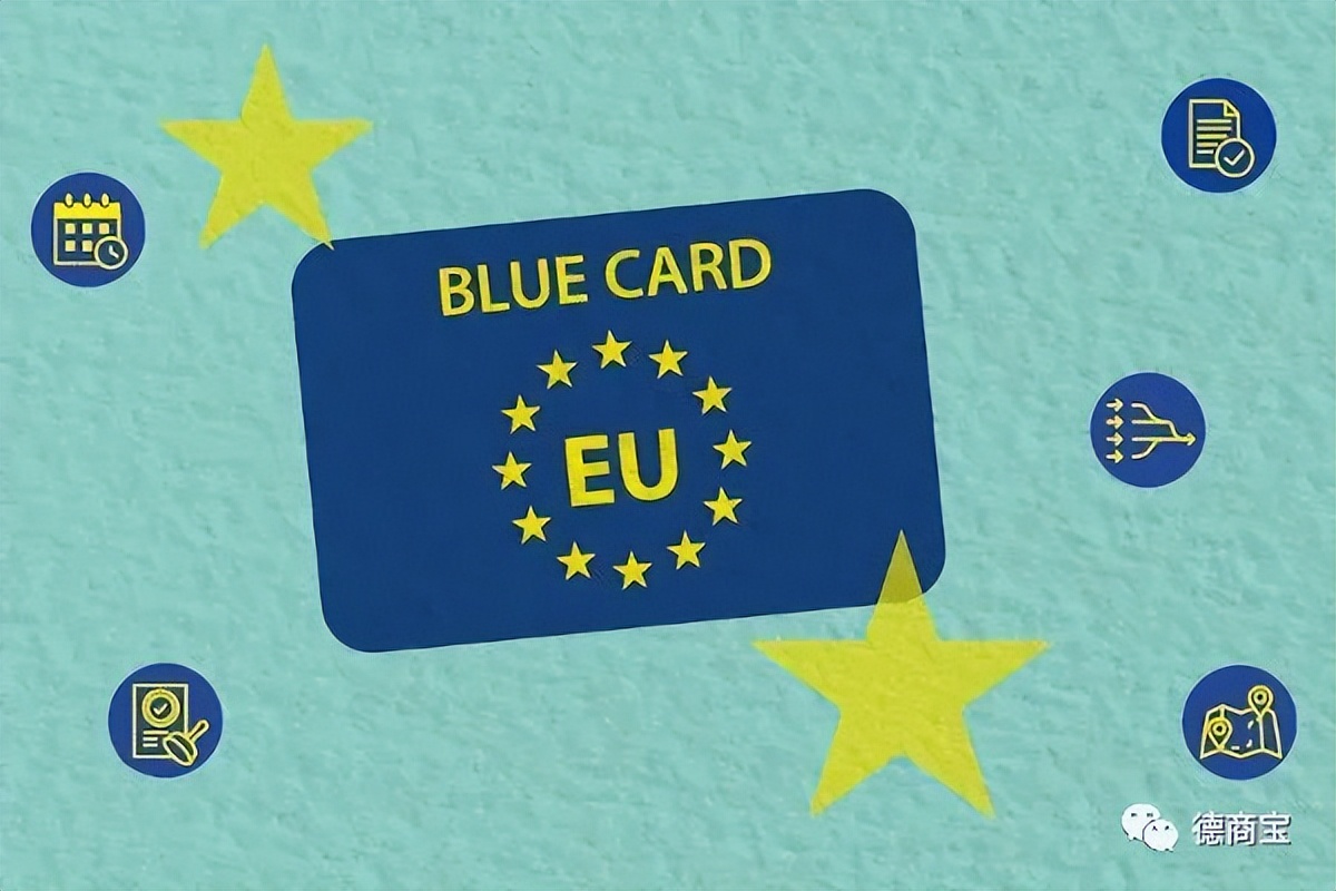 蓝卡为什么降价,德国蓝卡签证流程