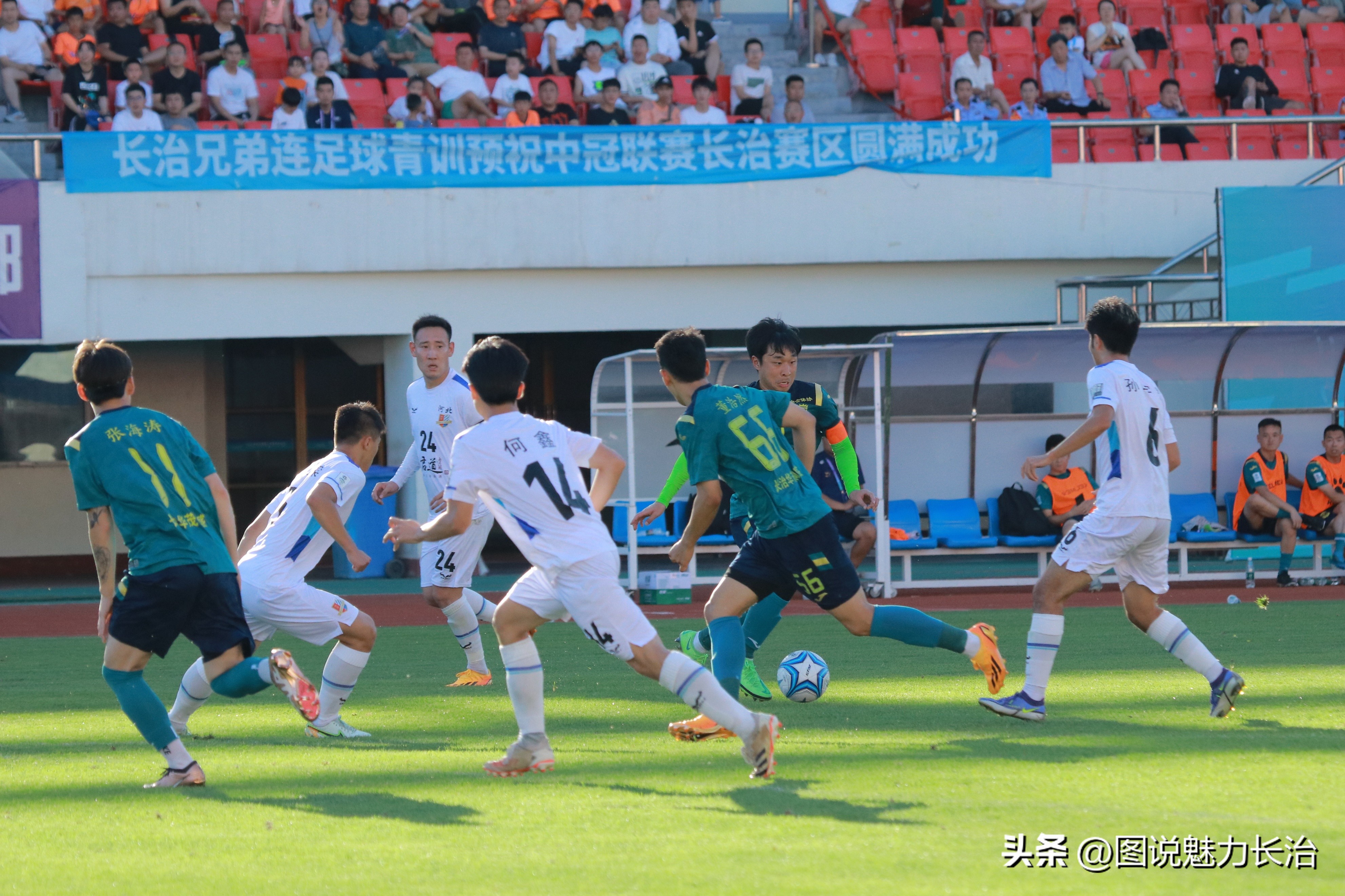 中拉体育2024中冠联赛长治赛区,中拉体育冠军联赛