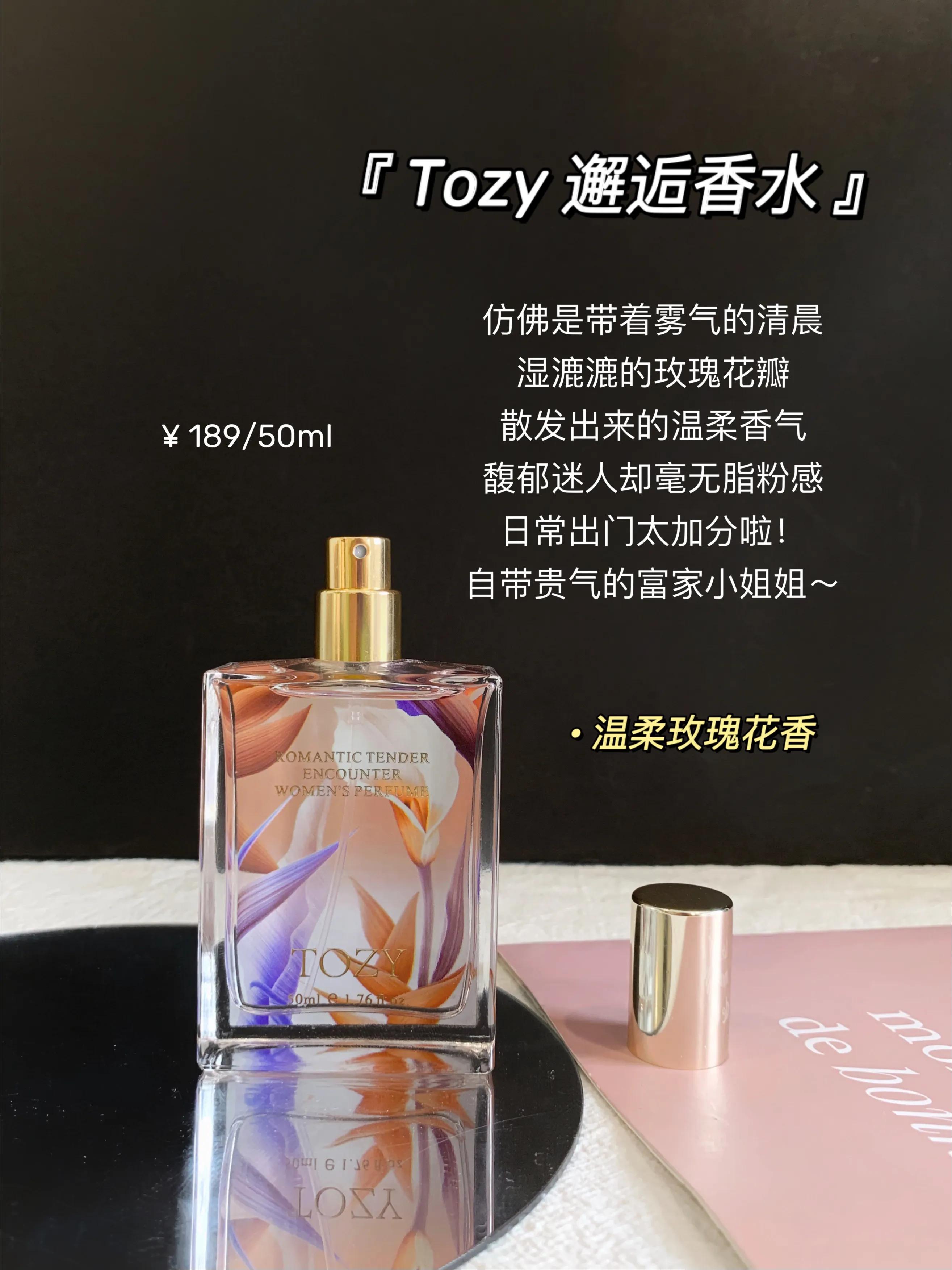 无法拒绝的香水系列小众高级百搭,推荐30岁女士香水