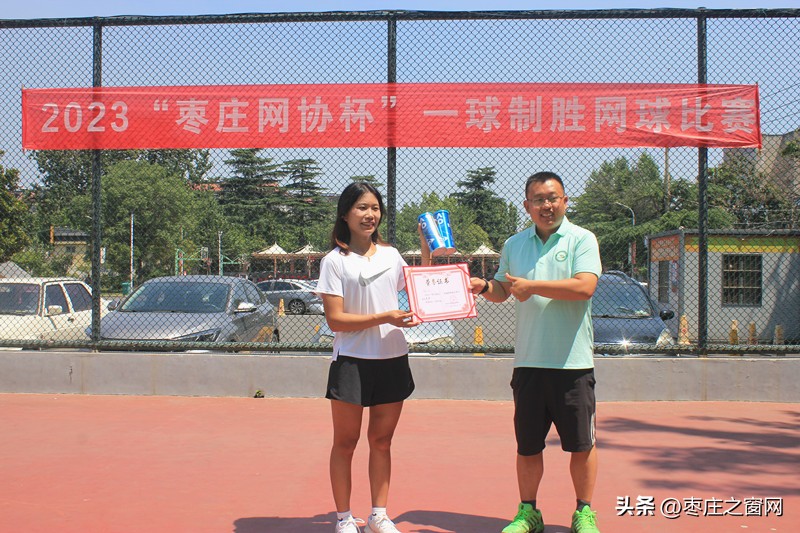 枣庄网球锦标赛,2021一球致胜网球大奖赛