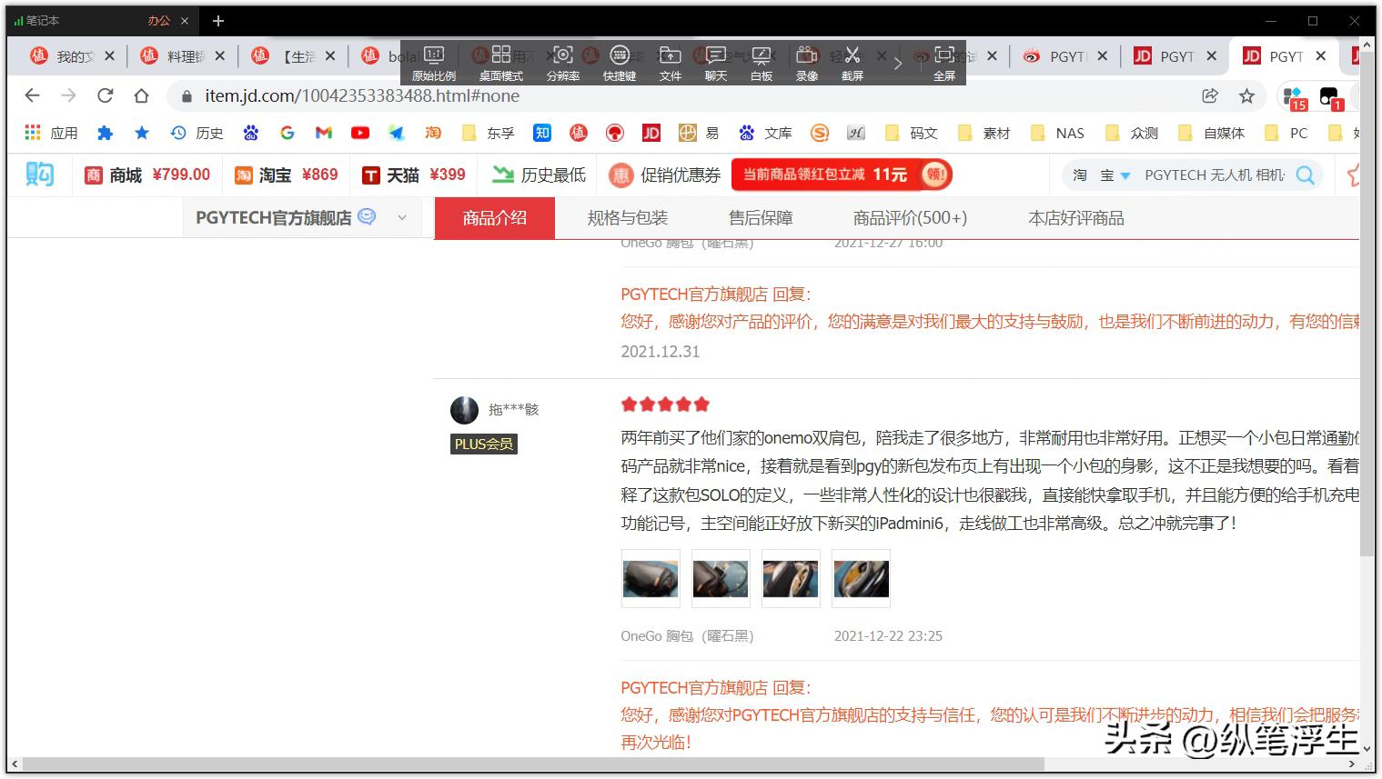 普通蓝牙鼠标能代替向日葵鼠标吗,向日葵专用鼠标评测