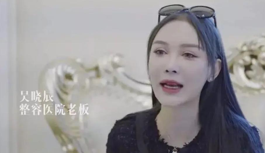 85后沈阳女孩花400万，整容超300次，直言：和父母断绝关系也不怕