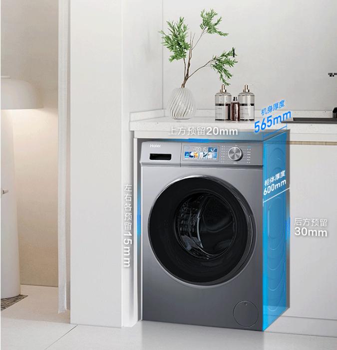 k39海尔洗衣机,宝藏k39洗衣机多少钱