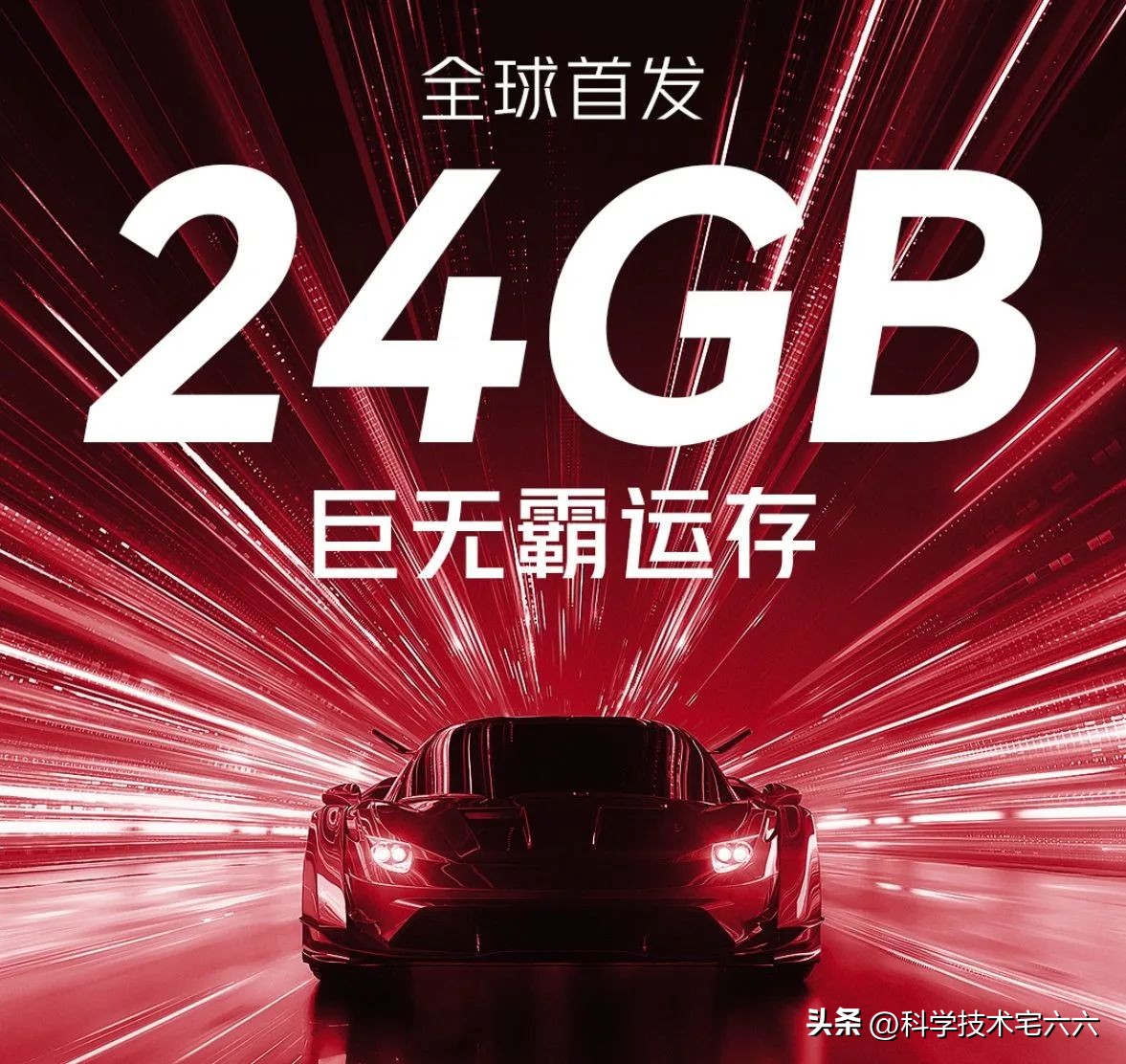 第二代骁龙8使用体验,第二代骁龙8正式发布