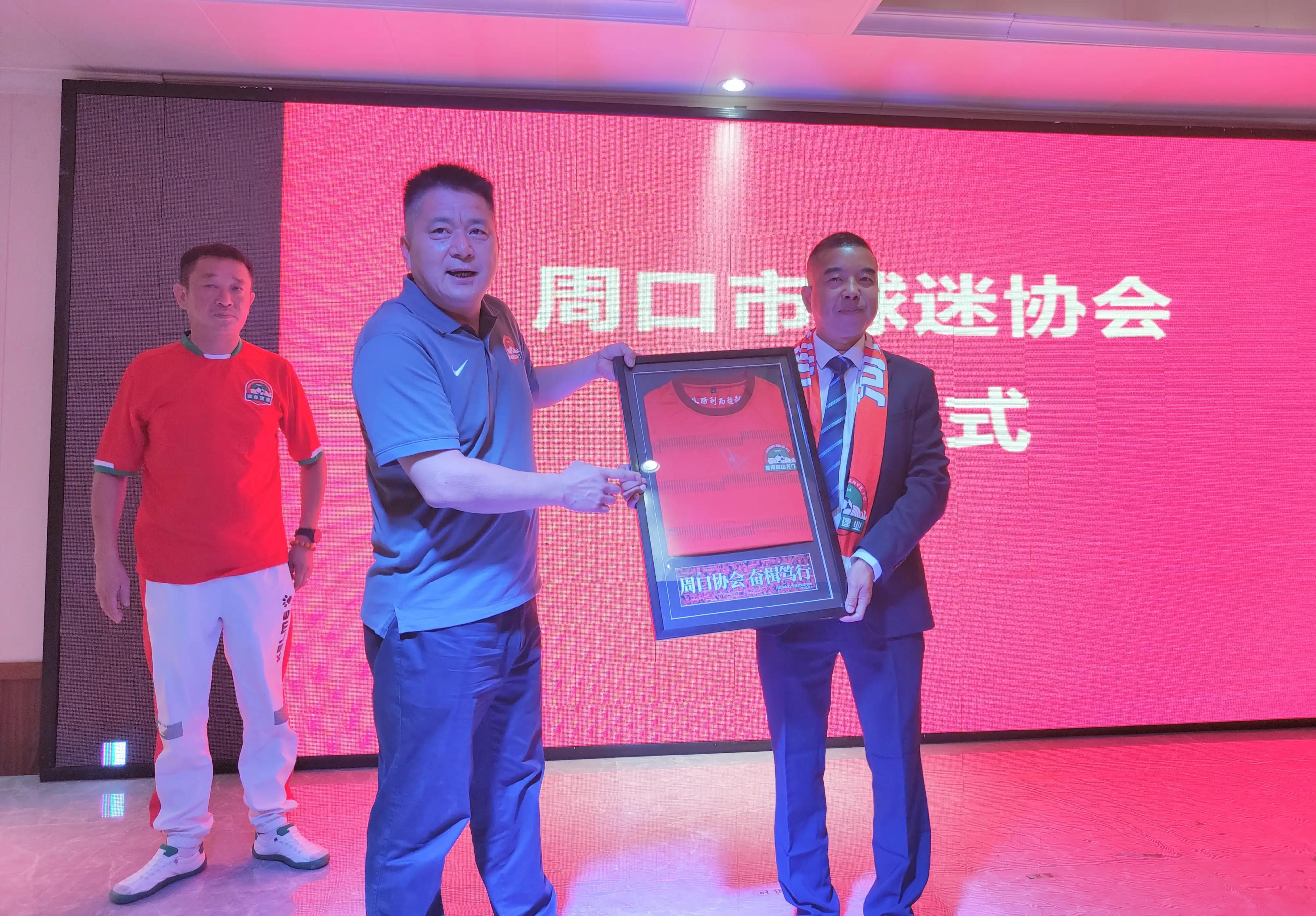 球迷协会俱乐部,球迷协会成立公告