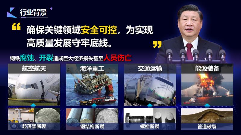 喜报荣获第一名,喜报蝉联第一等次