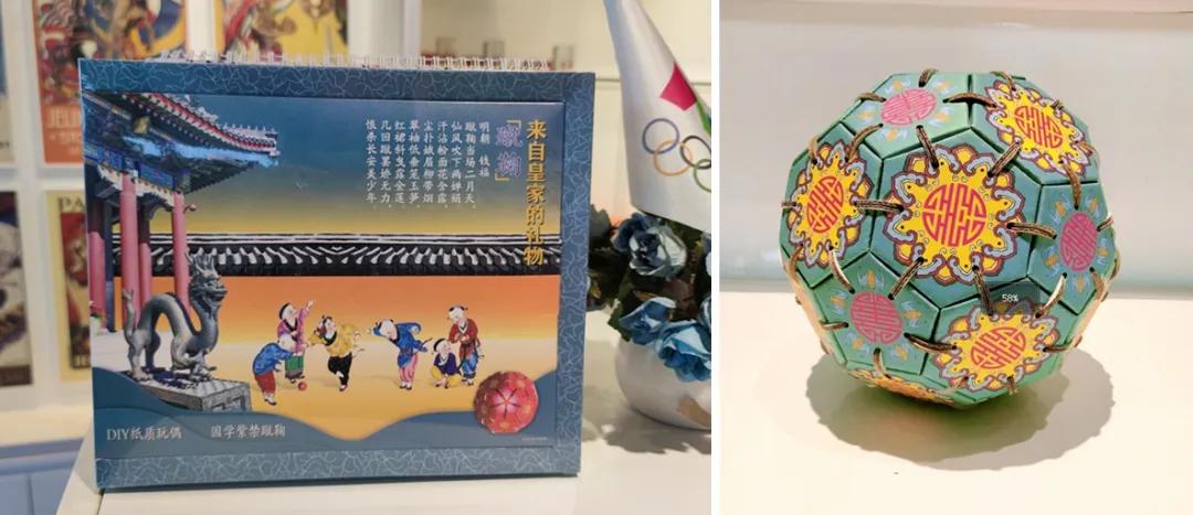 儿童蹴鞠球手工教程用布,用彩纸做蹴鞠球手工教程