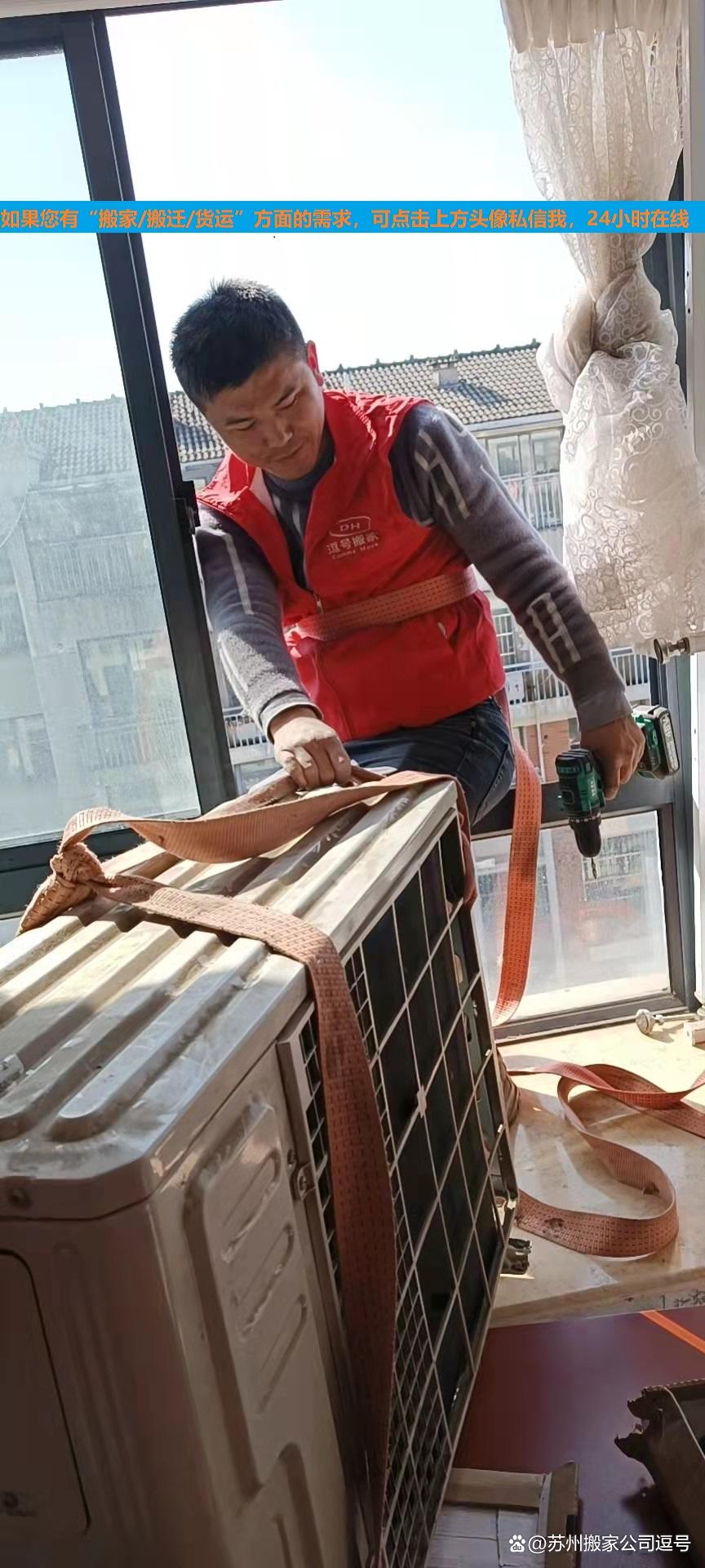 昆山搬家公司联系方式,昆山城南搬家公司