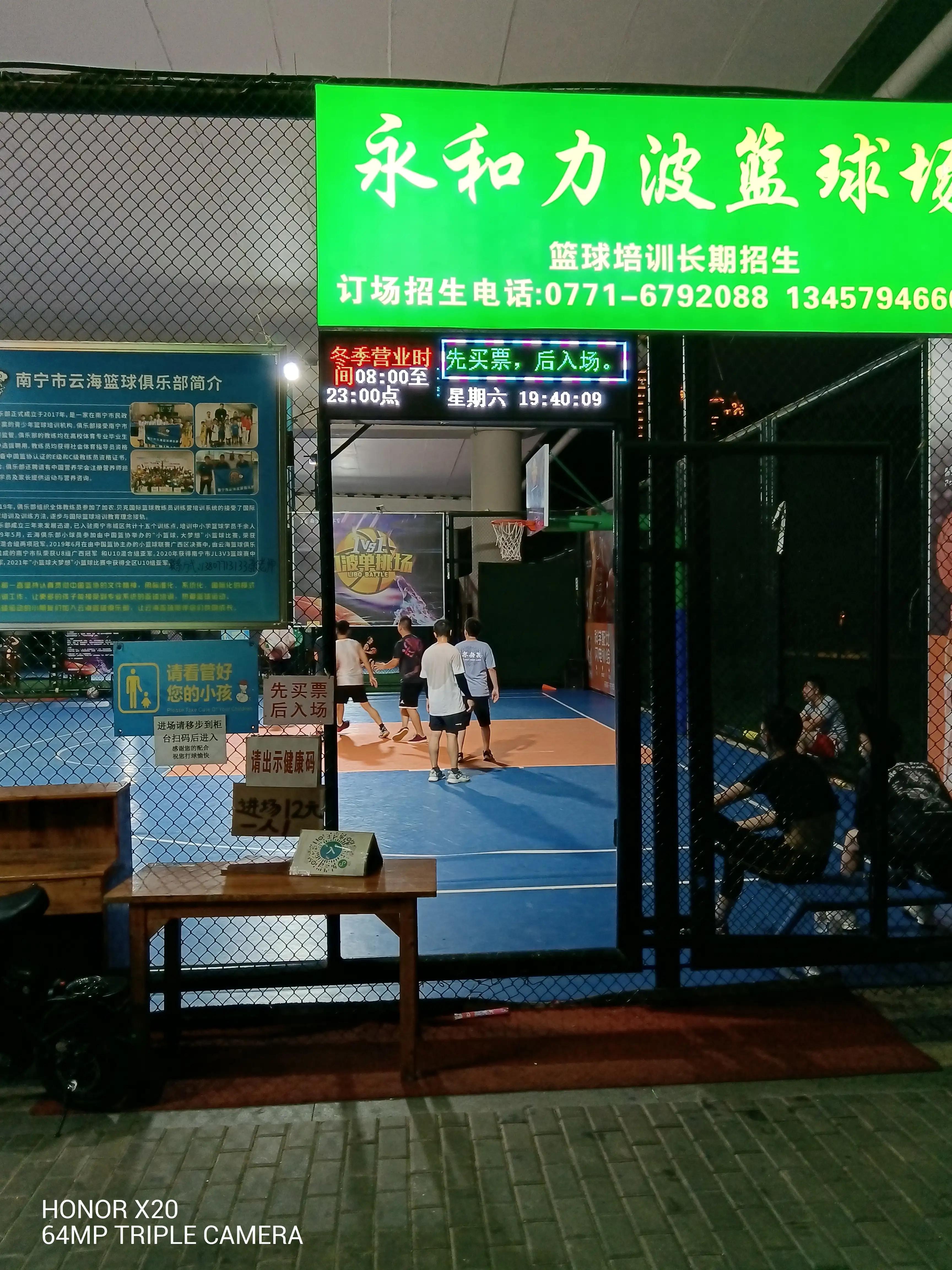 每个广西人都去过广州,在南宁的人