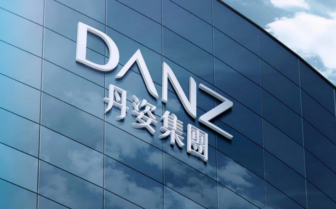 张楚标丹姿集团,丹姿老板张楚标