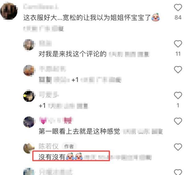 林志颖夫妇惊喜回台北！陈若仪面相、坐姿暗藏秘密？