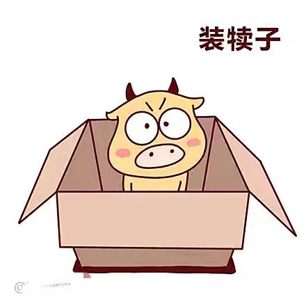 东北方言大全扯犊子,东北的八大犊子