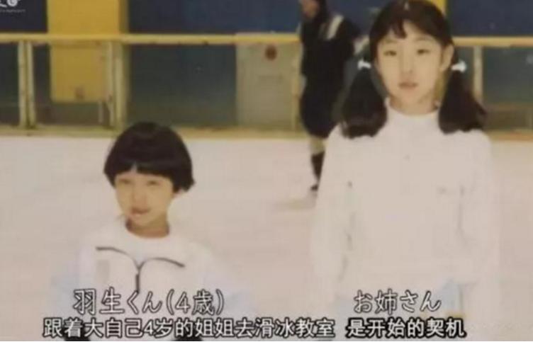 花滑王子羽生还是“学霸”？所上大学相当于中国武大，却读了8年