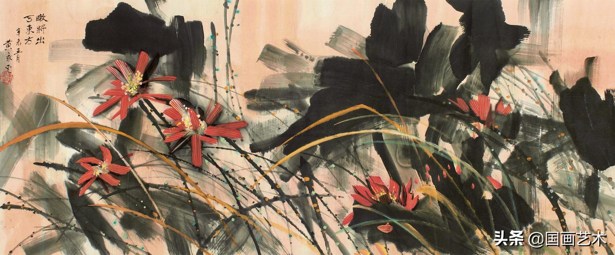 黄永玉书画怎样鉴定真假,黄永玉书画作品欣赏