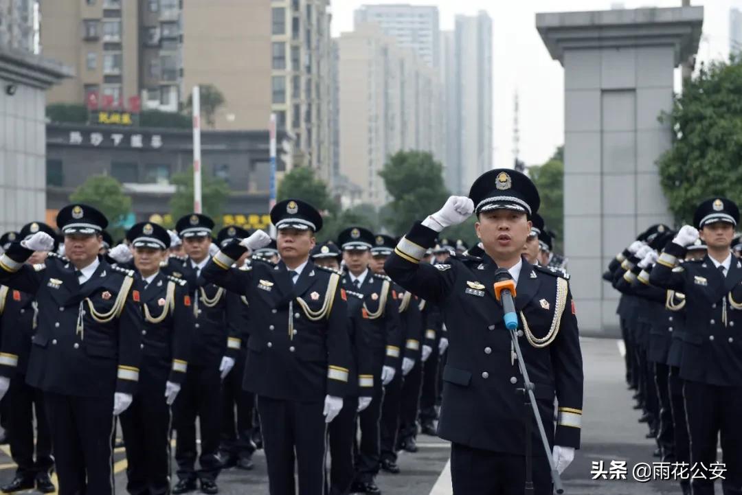 长沙公安警察节表彰,湖南公安局升警旗