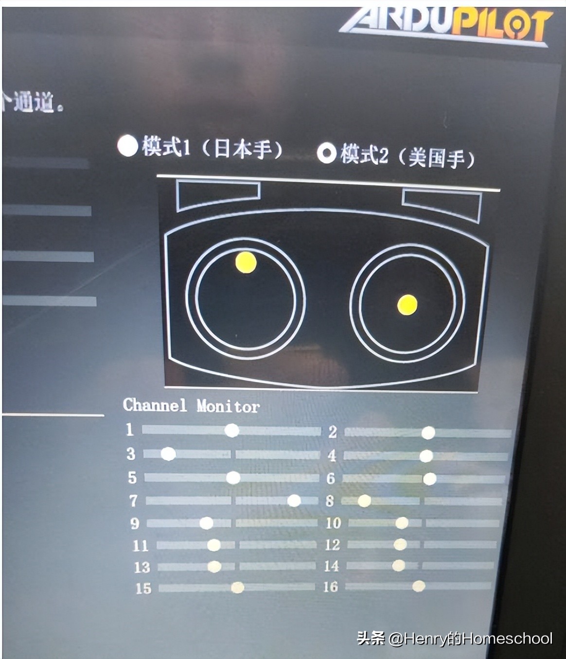 ardupilot是如何适配不同飞控板的,ardupilot飞控无人机安装教程