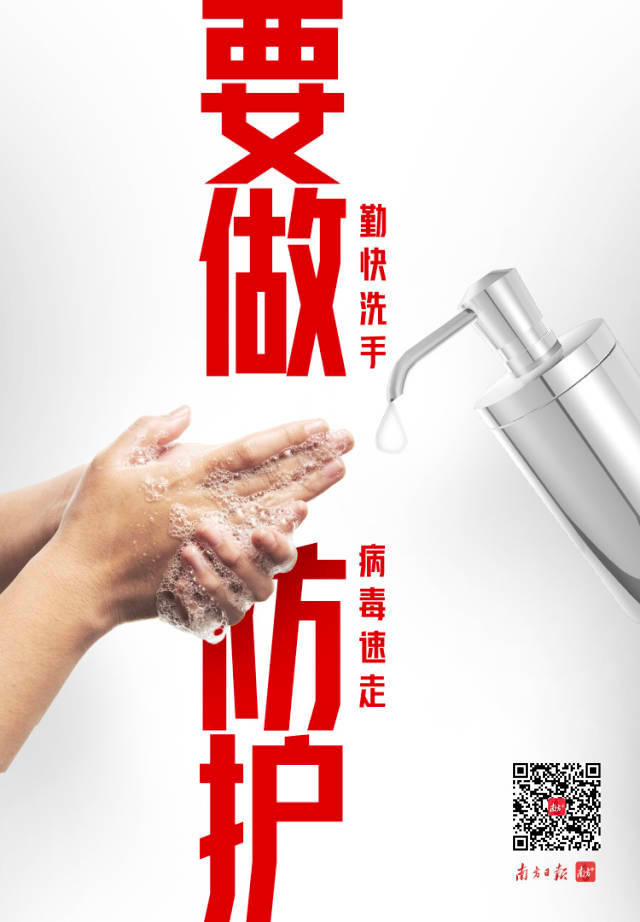 广州本轮疫情25个问答，你关心的内容都在这里