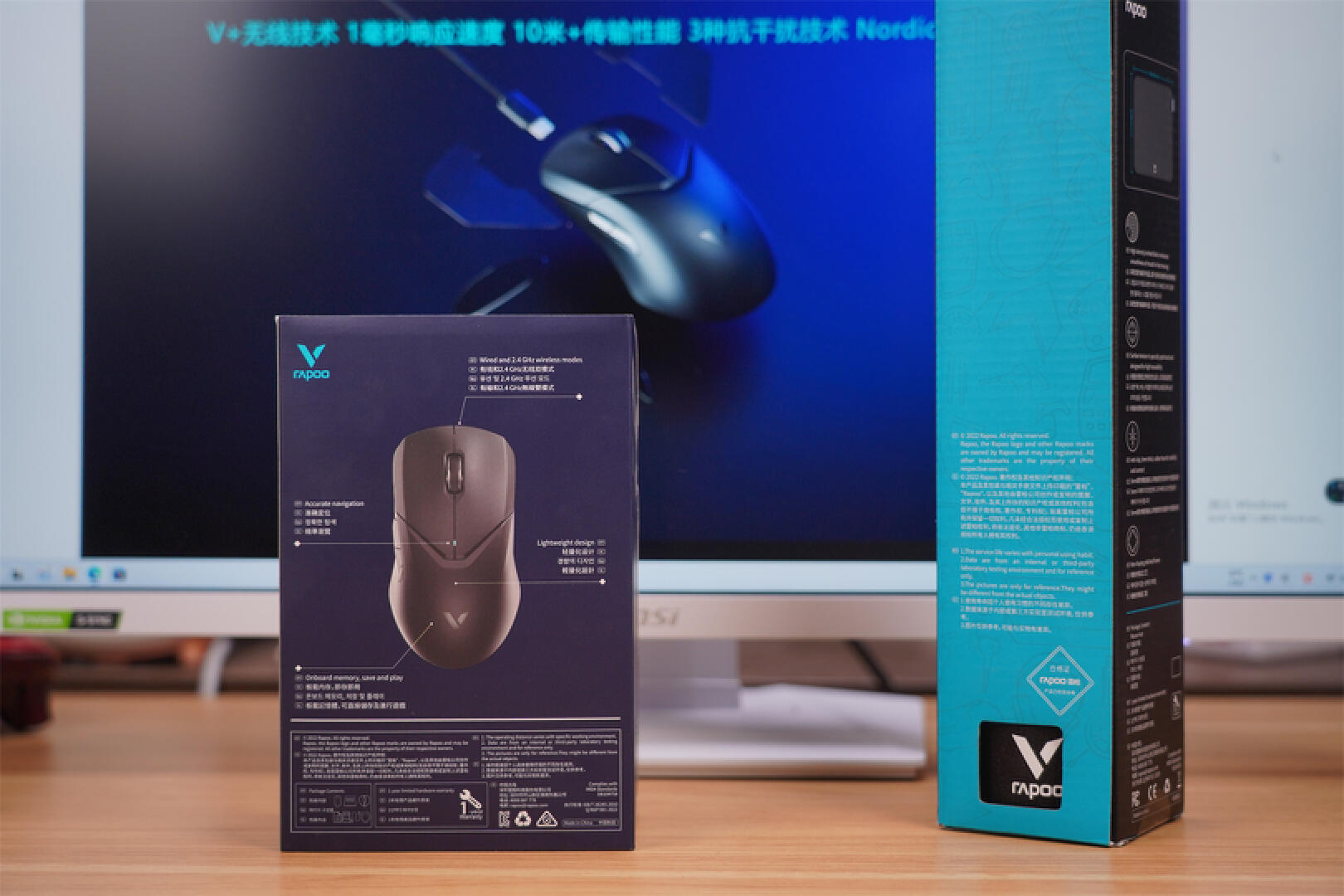 雷柏vt9鼠标,性价比高的轻量化鼠标