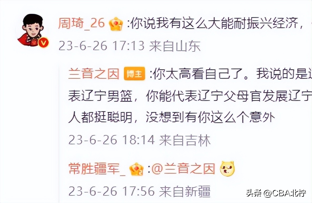 cba三消息三队争抢琼斯,cba新疆队周琦最新消息新闻