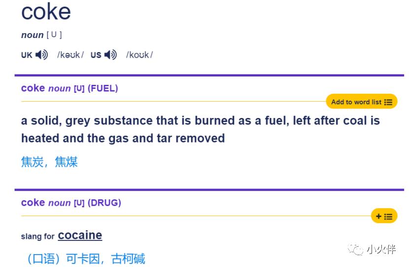 coke和cola都是可乐吗,可乐英语到底是coke还是cola