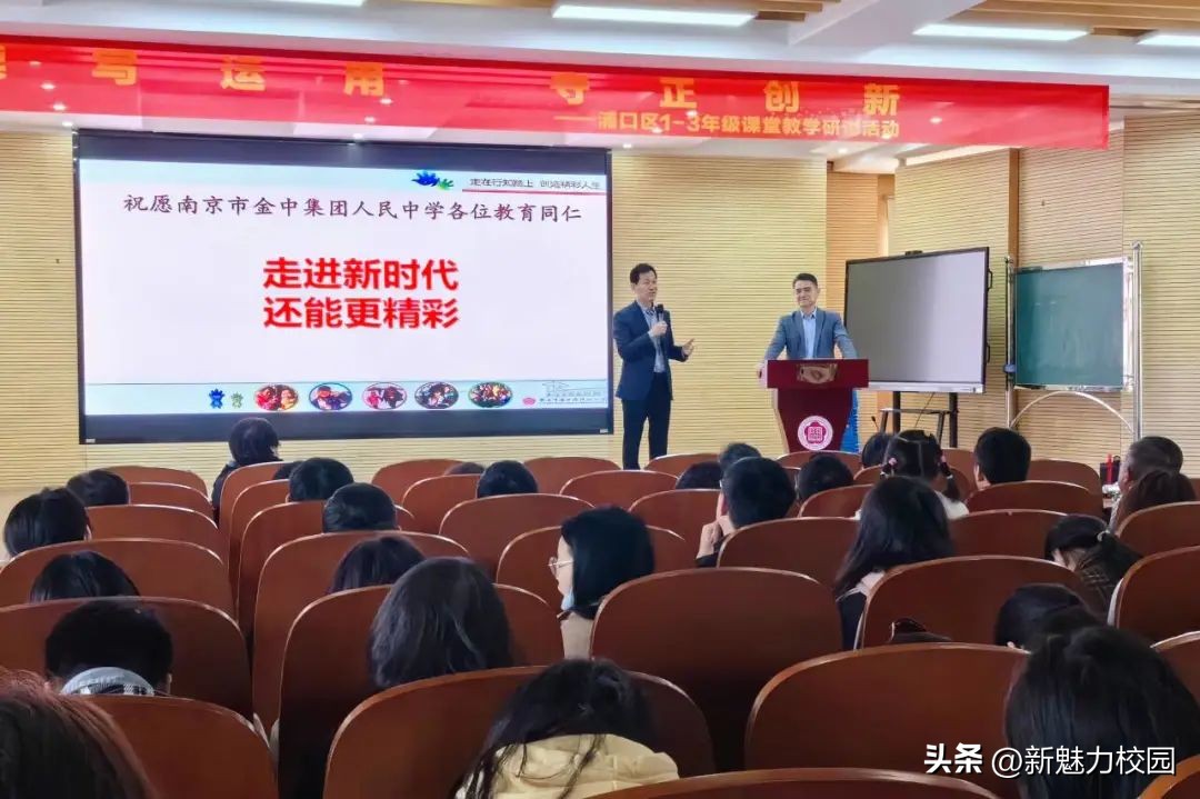 【汇文*党**建】走在行知路上……