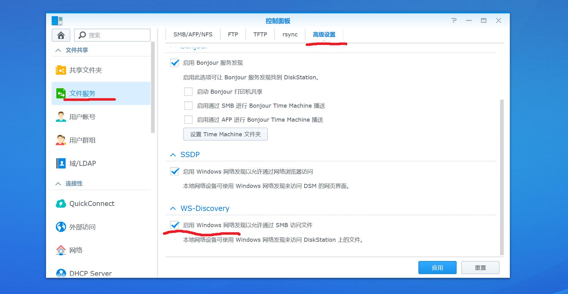win10win7nas,win11系统找不到windowsupdate选项