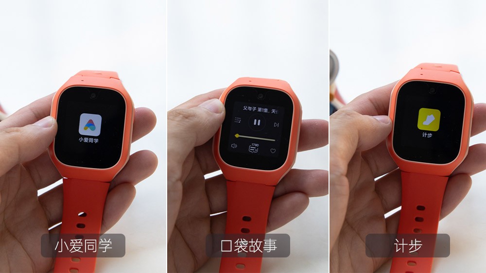 支持微信qq的儿童电话手表,米兔6c儿童电话手表有游戏吗