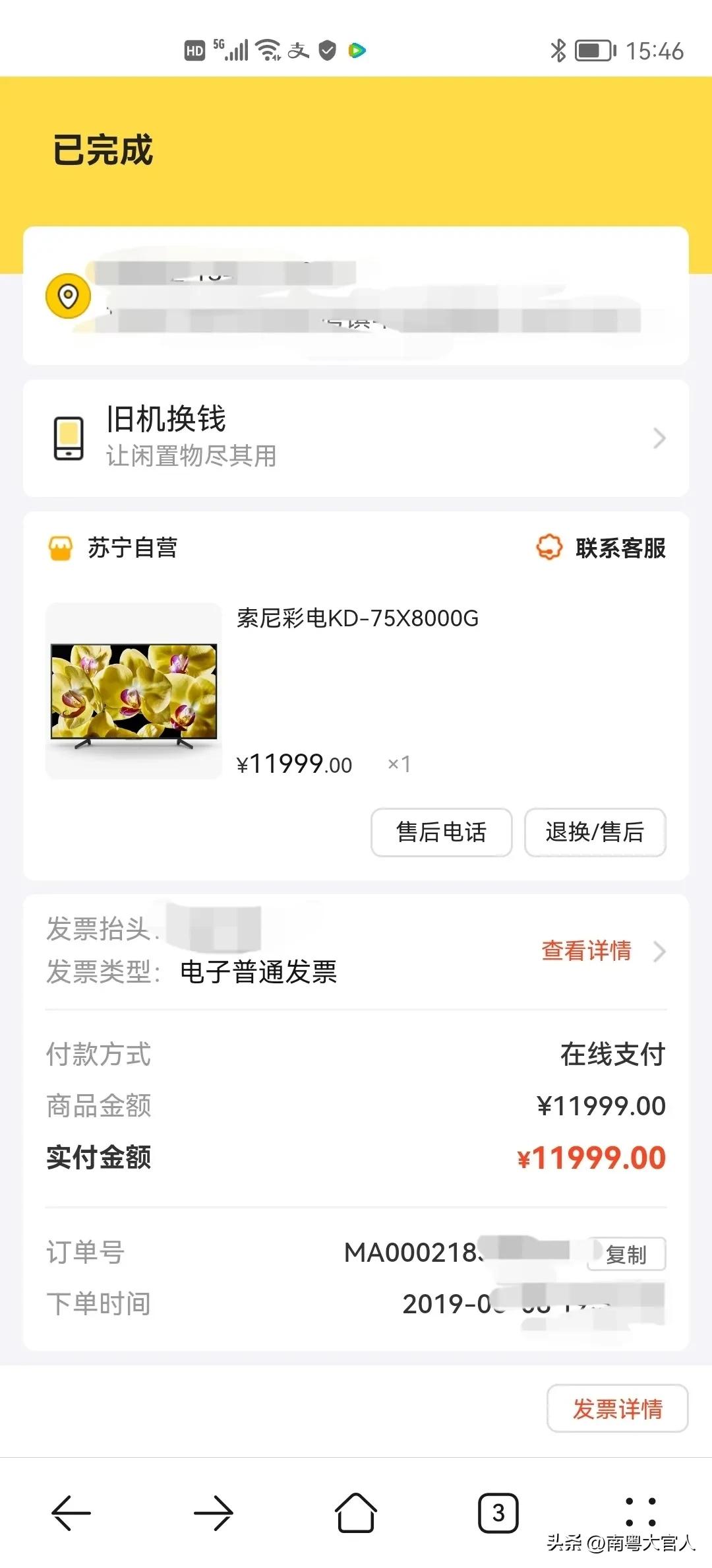 索尼1百万的电视,索尼液晶电视用了8年了还没坏