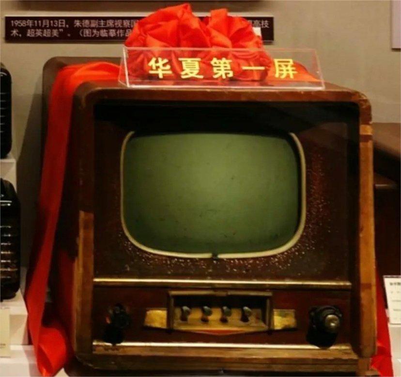 电视从80年代到现在的发展,你不可不知的电视发展史