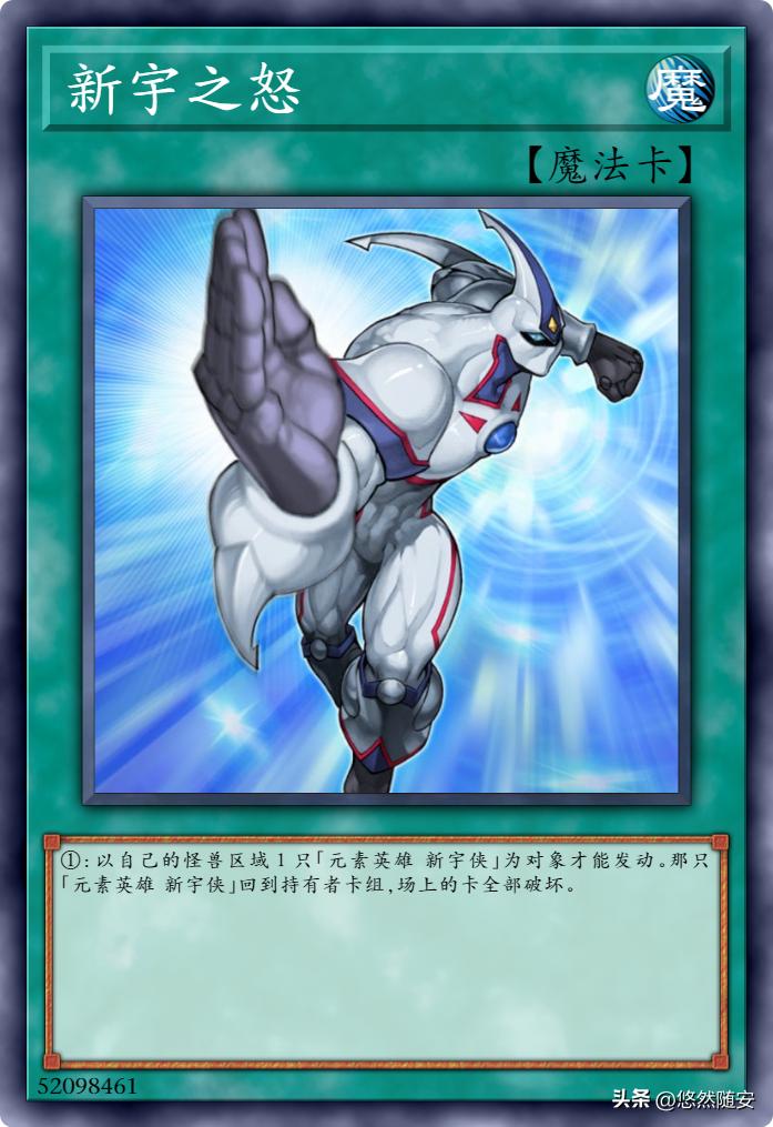 游戏王gx新宇侠,游戏王死神卡牌大全