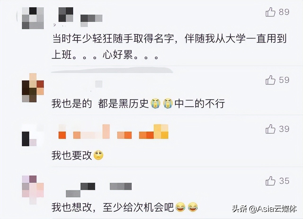 淘宝能改账号名吗,淘宝账号名可以改么