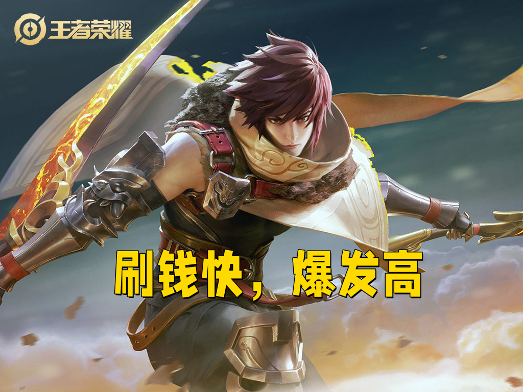 “摩托澜”即将来袭,有多少人不知道刷四刀的技巧?两个目标也行