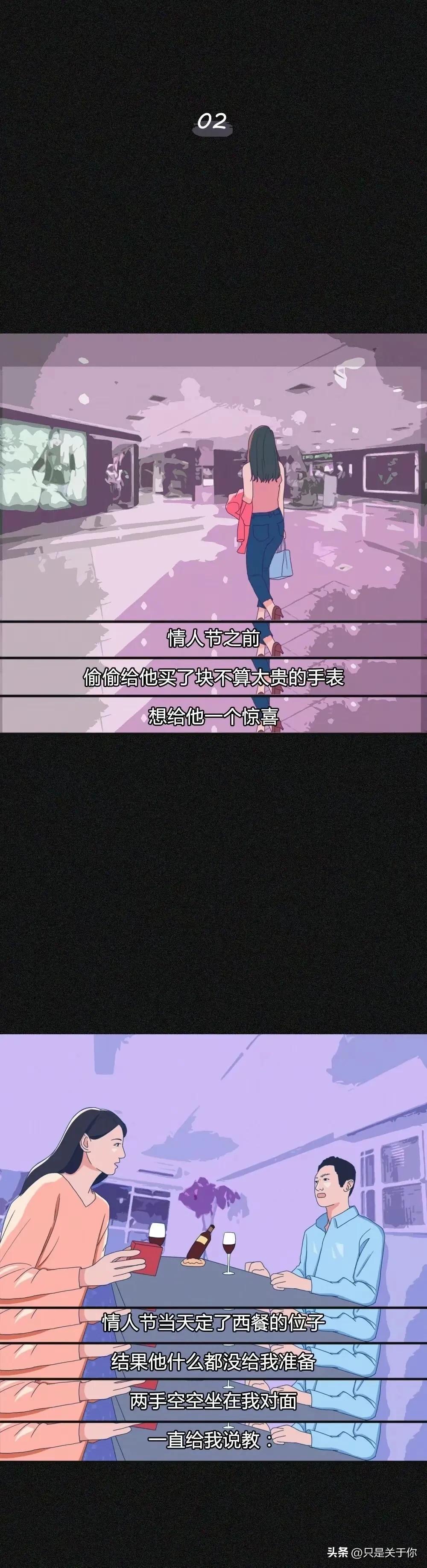 男女之间三观不合能在一起吗,男女都三观不正走到一起会幸福吗