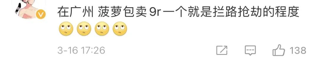 肯德基最坑的品种,菠萝包肯德基