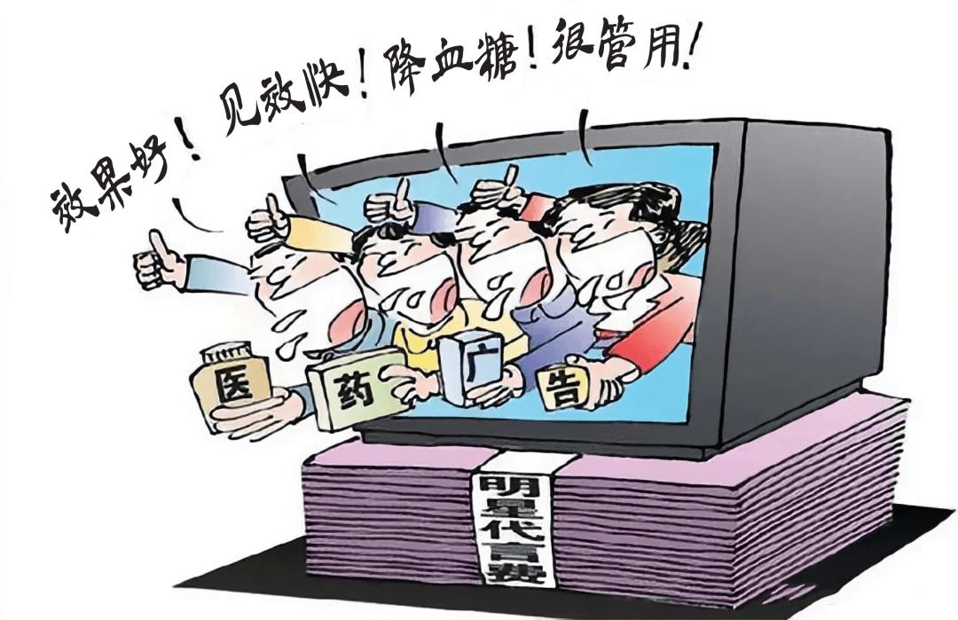 识破虚假广告的招数都有哪些,如何正确对待虚假广告