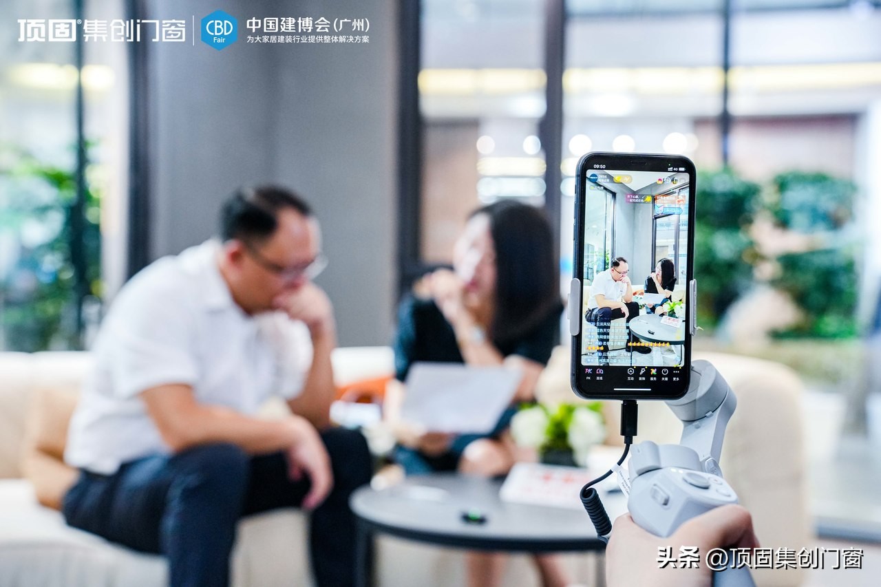 顶固门窗和顶固集创门窗,顶固集创门窗招商