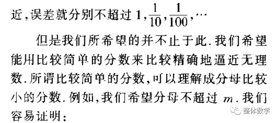 数学书人教版实数知识点整理,人教版高中数学课本必修二概率