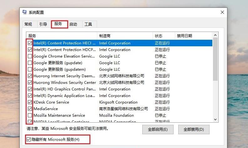 电脑开机慢简单一招恢复最高速度,如何让你的电脑5秒开机