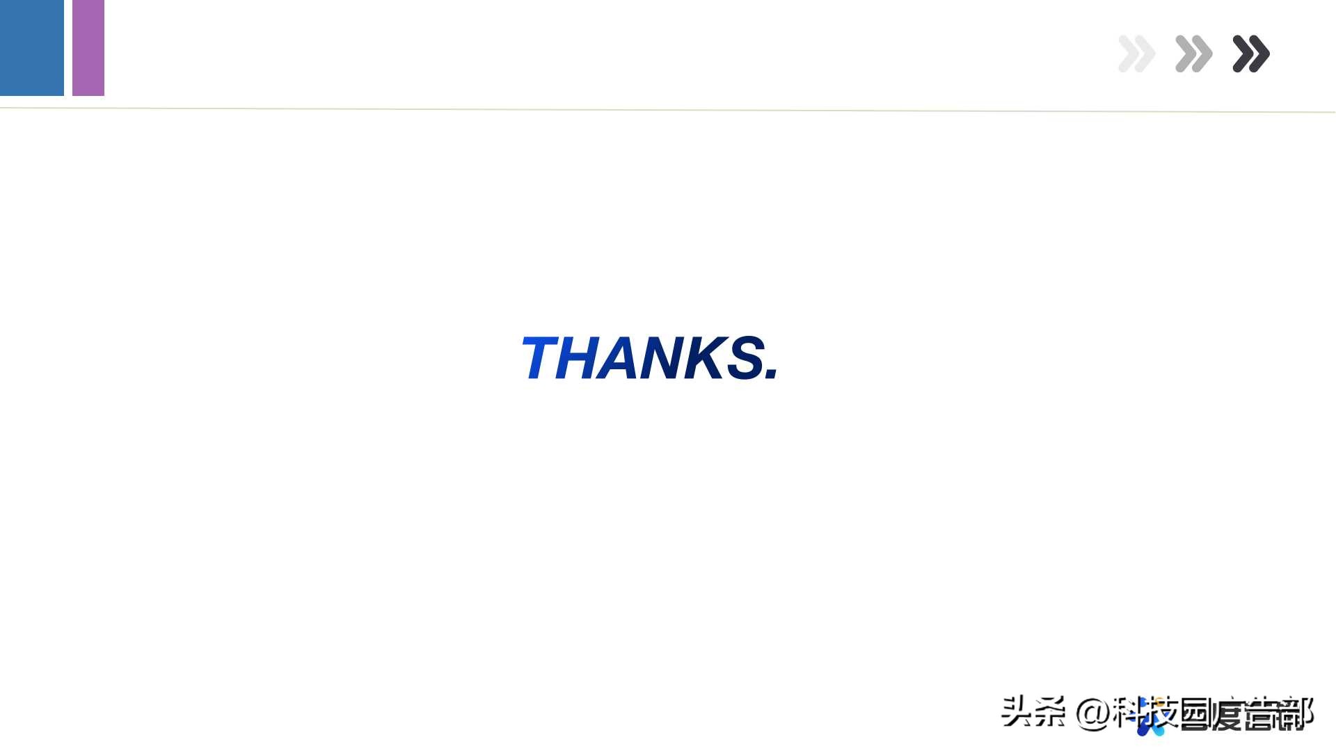 百度信息流推广放量模式产品说明