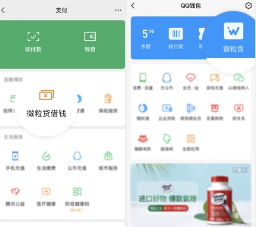能让人越用越喜欢的小额*款贷**，快进来了解下吧