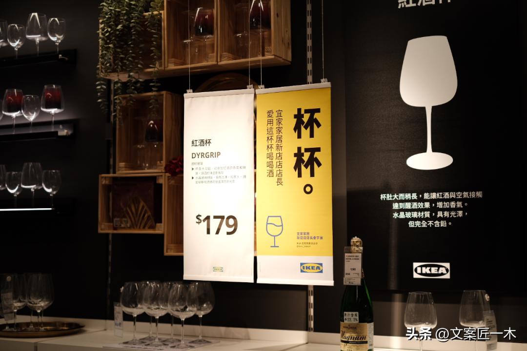 宜家小家子气,宜家有什么趣事