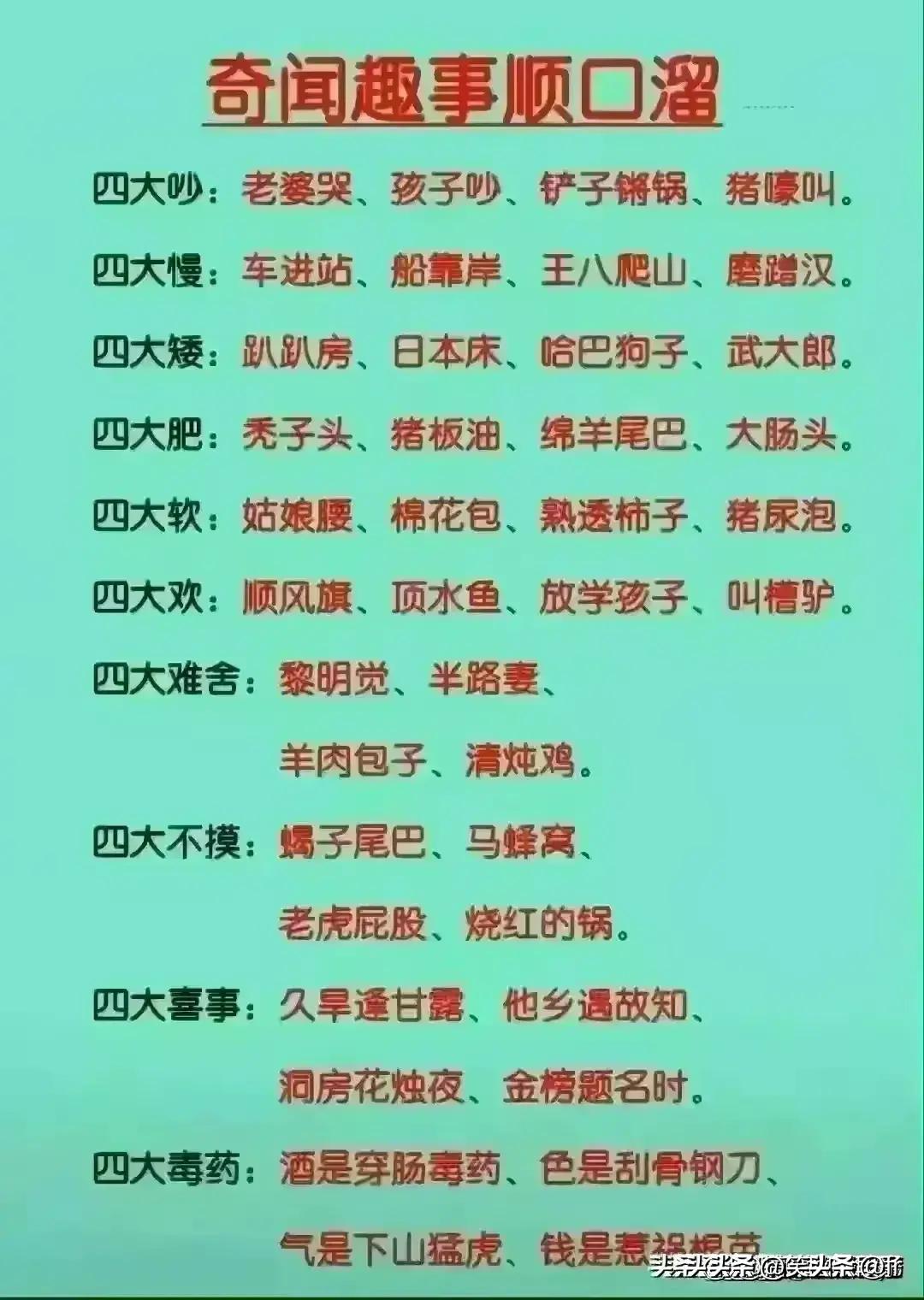 30种不能放在微波炉里的食物,三十种不能吃的食物