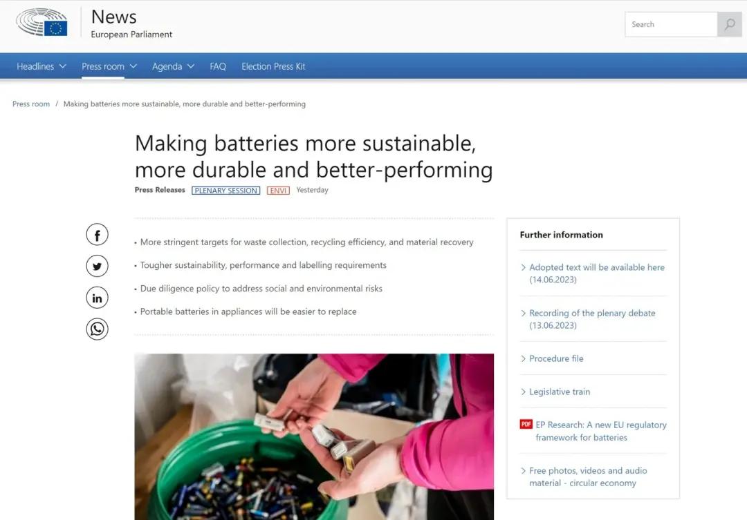 欧盟可拆卸电池手机法规通过了没,欧盟或强制手机可拆卸电池