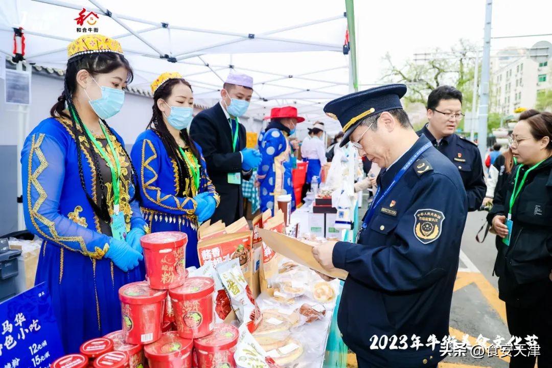 北京牛街的美食节,离北京牛街最近美食街