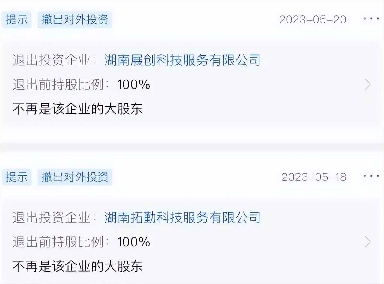 鍌敹宸ㄥご婀栧崡姘搁泟鍋滀笟浜嬩欢,鍌敹宸ㄥご婀栧崡姘搁泟鍋滀笟澹版槑