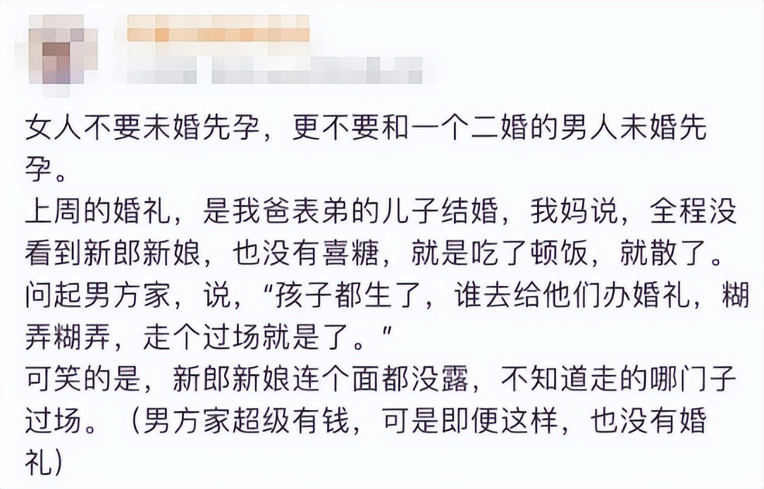 未婚先孕=低人一等？唐山5个月孕妇引产，将胎儿送给男方……